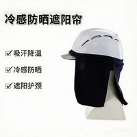 Cooling Neck Shade for Hard Hats - Sun Protection & Temperature Reduction