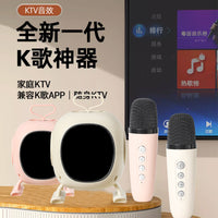 TikTok Viral Wireless Bluetooth Speaker Microphone Combo for Kids Karaoke, Retro Style Gift for Girls