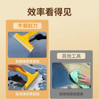 Yellow Tendon Squeegee for Car Film, Glass Cleaning, and Seam Filling