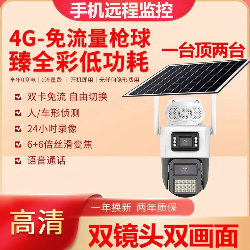 Seetong E30 4G Solar Powered Dual-Lens Security Camera with Full-Color Night Vision