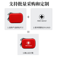 Portable EVA First Aid Kit Hard Shell Emergency Storage Bag for Home, Outdoor, Travel, Car
