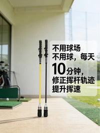 Adjustable Golf Swing Trainer Stick with Grip Aid for Strength and Posture Correction