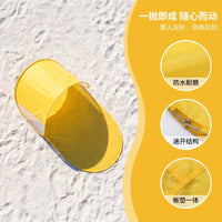 Pop-Up Beach Tent with UV Protection and Moisture-Proof Mat