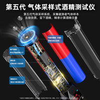 Portable Digital Alcohol Tester with Voice Broadcast and High-Precision Sensor