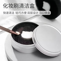 Makeup Brush Dry Cleaning Sponge Box with Replacement Refill