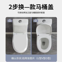 Thickened Slow-Close Toilet Seat Cover for O/U-Shape Toilets, Durable Quick-Install Replacement