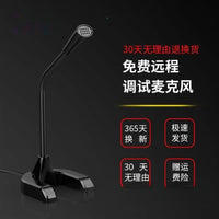 Desktop Microphone for Gaming, Live Streaming, Voice Chat, and Recording