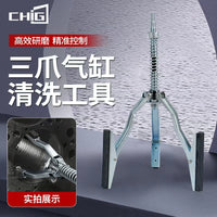 Automotive Engine Cylinder Honing Tool Kit with 3-Jaw Adjustable Deglazer