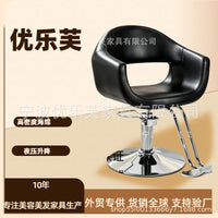 Hydraulic Swivel Reclining Salon Chair for Hair Stylists