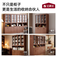 American Retro Walnut Wine Cabinet with Storage and Display Shelves for Living Room