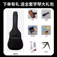 Kama 38-inch Acoustic Guitar for Beginners with Spruce Top