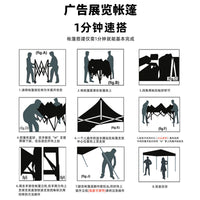 Outdoor Pop-Up Canopy Tent 3x3m for Events, Markets, and Sunshade