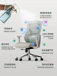 Medical Ergonomic Office Chair for Clinics and Hospitals, Disinfectant-Resistant