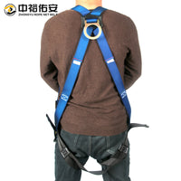Full Body Climbing & Rescue Safety Harness for Aerial Work