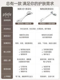 PFEFE Dolphin Facial Massager for Face Lifting and Firming
