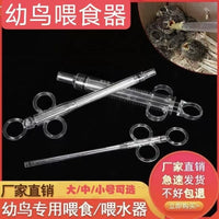Bird Feeder Syringe for Young Birds, Mynah, Thrush, and Pigeon
