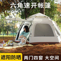 Automatic Pop-Up Camping Tent for 3-4 People, Hexagonal, Waterproof, UV Protection, Mosquito Net