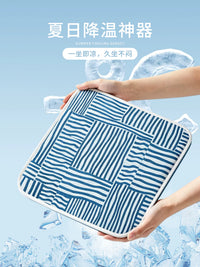 Bauhaus Ice Silk Breathable Cooling Seat Cushion for Dining Chairs and Office Stools
