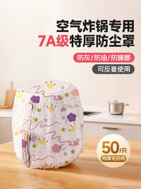 Thickened Disposable Non-Woven Appliance Dust Cover for Kitchen Appliances