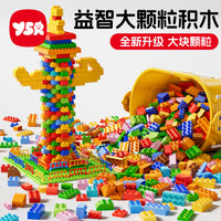 Kids' Large Building Blocks Set Educational Toy for Toddlers and Preschoolers