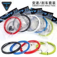TOOPRE Bicycle Brake and Derailleur Cable Set for Mountain and Road Bikes