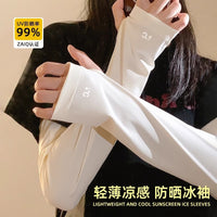 UV Protection Cooling Arm Sleeves for Men and Women
