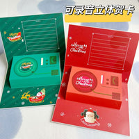 Recordable 3D Greeting Card for Christmas, Valentine's Day, Birthdays - Talking Message Gift Card