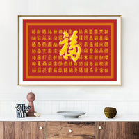 2026 New Cross Stitch Kit - Hundred Blessings Design for DIY Embroidery
