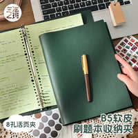 Vintage PU Leather Loose-Leaf Notebook for Students & Office, B5, 2026 New Design