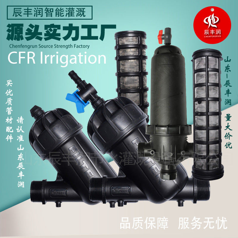 Drip Irrigation Mesh Filter for Agricultural Greenhouse Systems
