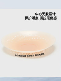 Breathable Transparent Nipple Covers for Wedding Dresses, Invisible Anti-Exposure & Anti-Leakage, Can Be Used Without a Bra