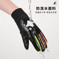 Kids' Figure Skating Warm Gloves for Boys and Girls - Ice Skating Training, Anti-Fall, Plush Lined, Waterproof