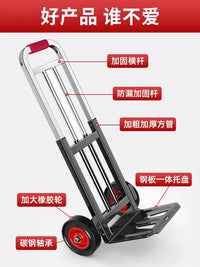 Foldable Hand Truck Dolly Cart with Steel Plate Base for Luggage, Shopping, and Cargo Transport