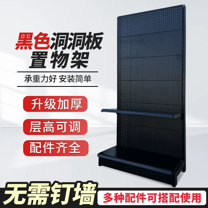Black Pegboard Shelf Camping Gear Storage Outdoor Supplies Ski Equipment Coat Hat Multi-layer Garage Tool Rack