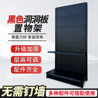 Black Pegboard Shelf Camping Gear Storage Outdoor Supplies Ski Equipment Coat Hat Multi-layer Garage Tool Rack