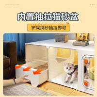 Indoor Cat Cage with Integrated Litter Box, Multi-Tier Cat Villa for Small Spaces
