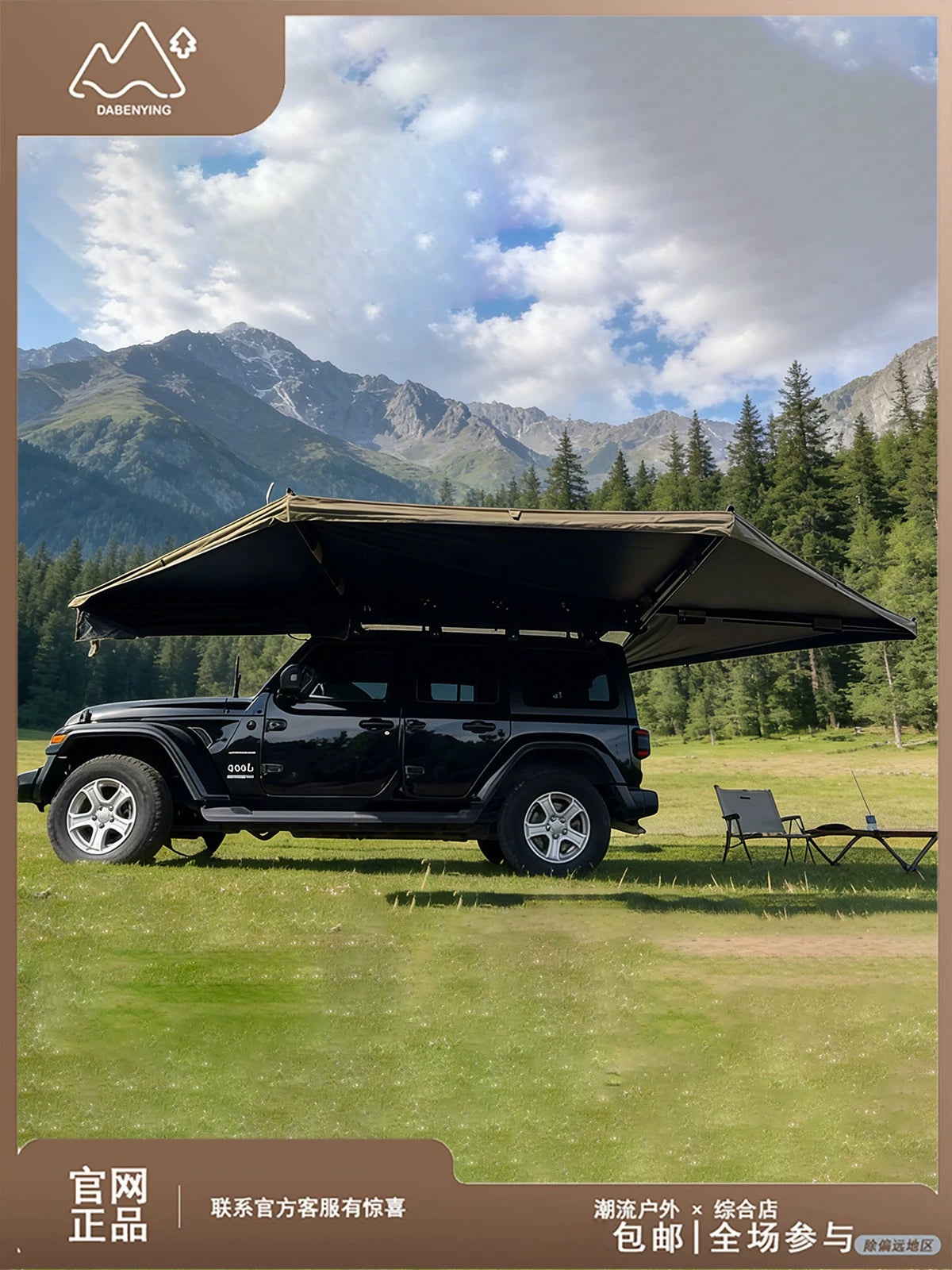 360-Degree Quick-Open Car Rooftop Awning Tent with Sidewalls - UV Protection