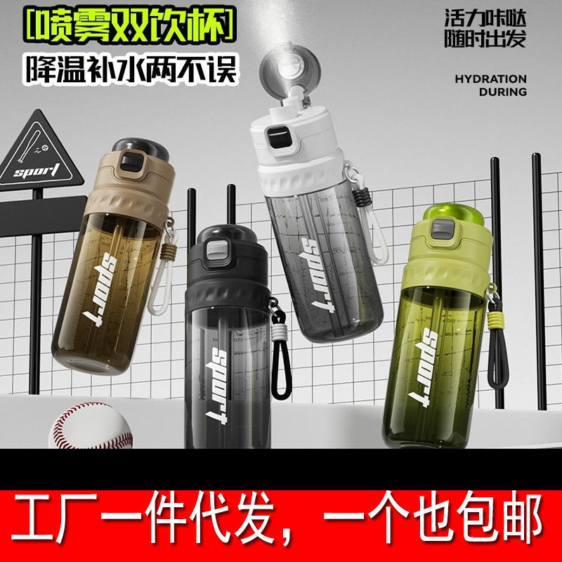 Sports Spray Water Bottle for Kids and Students, Dual-Drink Large Capacity with Scale, Plastic