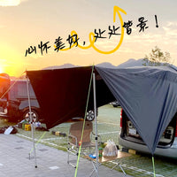 Portable SUV Car Rear Awning Side Tent for Camping and Travel