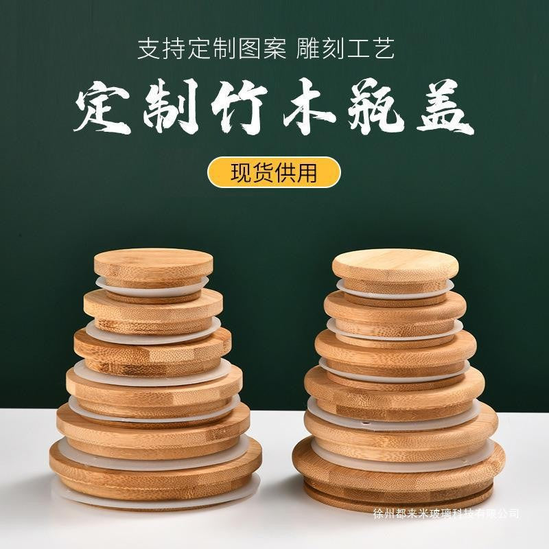 Bamboo Lid for Glass Storage Jars - Round, Airtight Seal, Dustproof