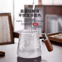 Thickened Glass Gongdao Cup with Handle and Tea Infuser for Kung Fu Tea Ceremony