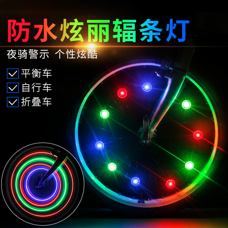 Waterproof LED Bicycle Spoke Light for Night Riding Safety and Decoration