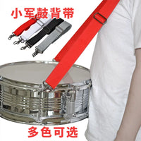 Universal Snare Drum Strap Adjustable Marching Drum Belt for School Band Percussion Instrument
