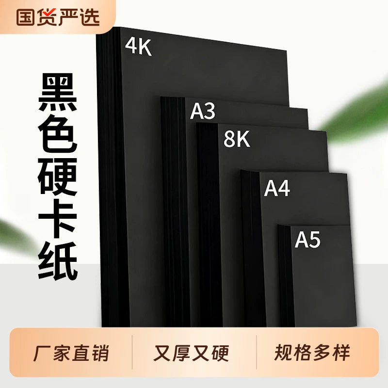 A3 A4 White Black Cardboard 180g 250g 450g Thick Card Stock for Students Sketching Manga Drawing Art Paper