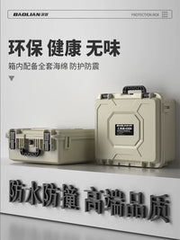 Waterproof Hard Case with Foam, Impact Resistant Equipment Storage Box for Camera, Tools, and Instruments