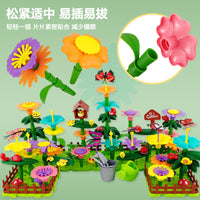 Kids' DIY Garden Building Blocks Set - Educational Flower Arrangement Construction Toy