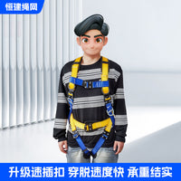 Full Body Quick-Connect Safety Harness for Fall Protection and Rescue