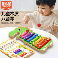 Kids Musical Xylophone Toy Baby Percussion Instrument Early Education Gift