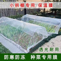 Clear Greenhouse Film for Agriculture, UV Resistant, Thermal Insulation, Dustproof, for Vegetable Tunnels and Window Sealing
