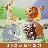 Cartoon Animal World 3D Paper Puzzle for Kids, Educational DIY Model Craft Toy